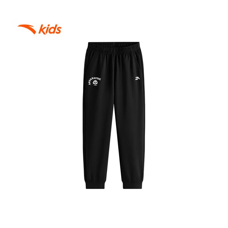 Anta Kids' Breathable Quick-Dry Knit Sports Pants
