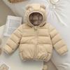 Cute, Warm, Comfortable and Lightweight Winter Hooded Short Coat with Cartoon Ears