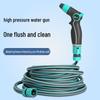 High-Pressure Multifunctional Water Gun Nozzle for Car Washing and Garden Watering