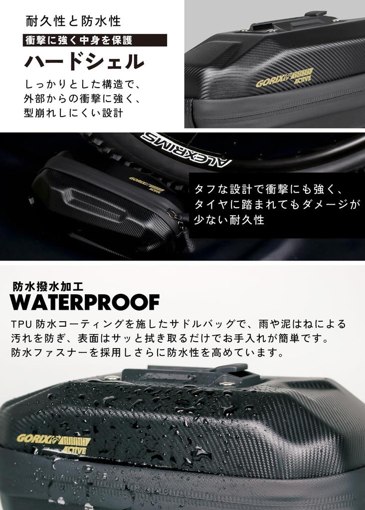 GORIX Waterproof Saddle Bag for Road Bikes, Compact Hard Shell, Bicycle Bag, Smartphone Storage, Rear Bag, Cross Bike (Active S7)