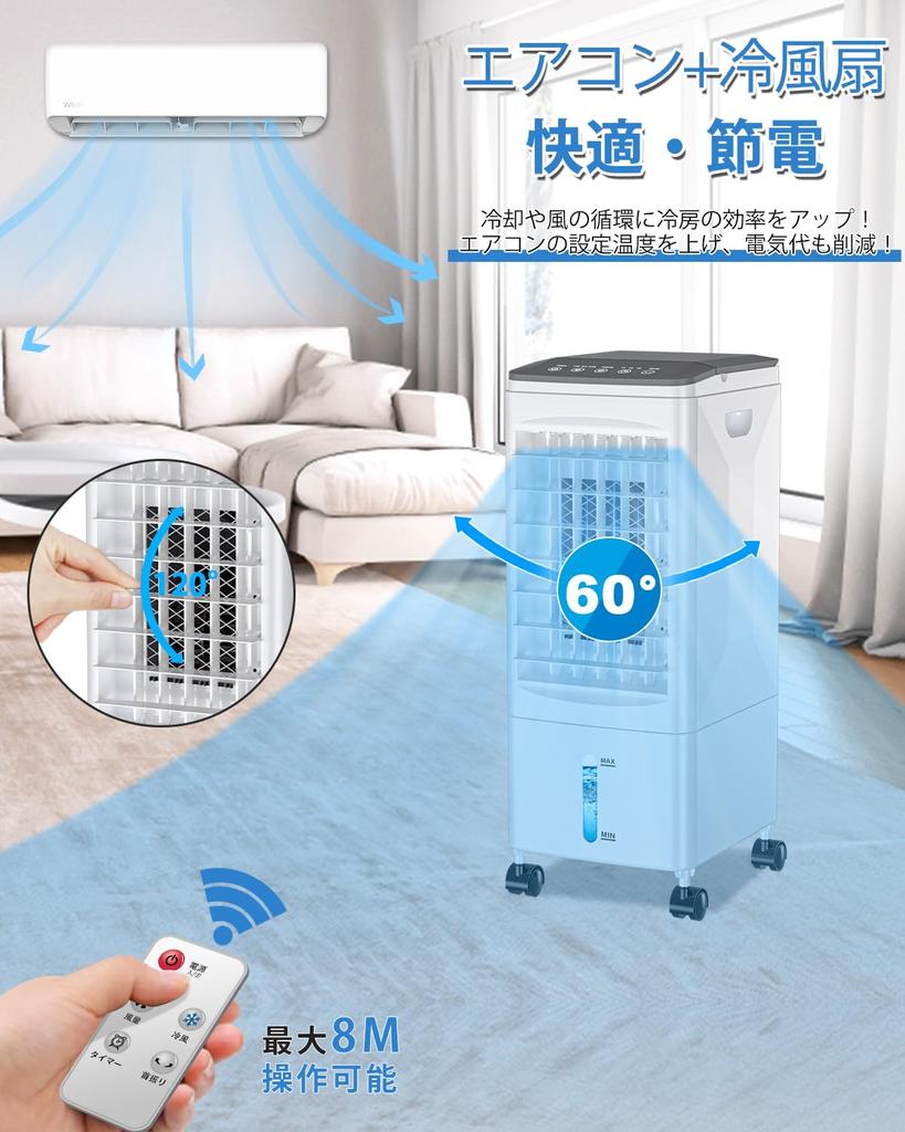 Eleiyak Cooling Cold Air Fan 3 Cold Packs 6L Water 3 Levels of Air Automatic Up and Down 7 Hours Off Remote Panel Comes with 60W Energy Power Cold Air