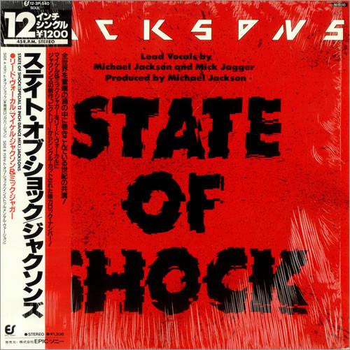 

12inch Record JACKSONS - State Of Shock 123P540 EPIC 1984 Japan Soul/Funk Used