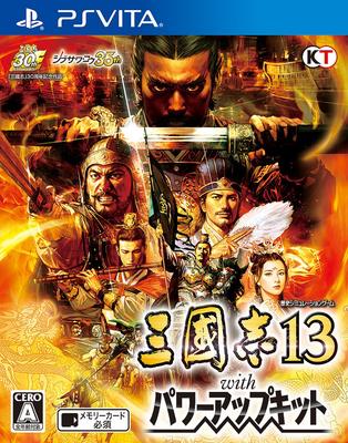 Romance of the Three Kingdoms 13 with Power Up Kit PSVita -