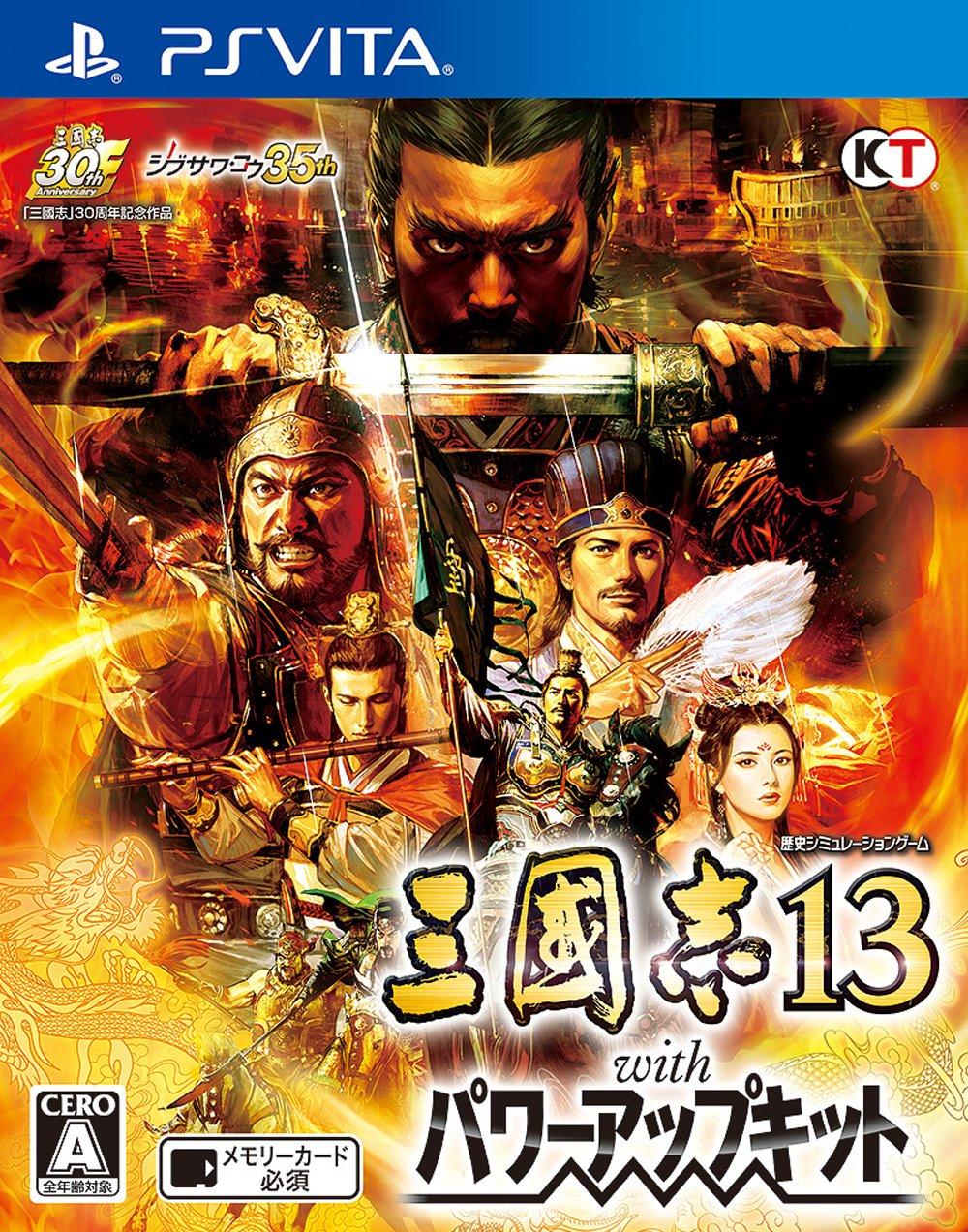 

Romance of the Three Kingdoms 13 with Power Up Kit PSVita -