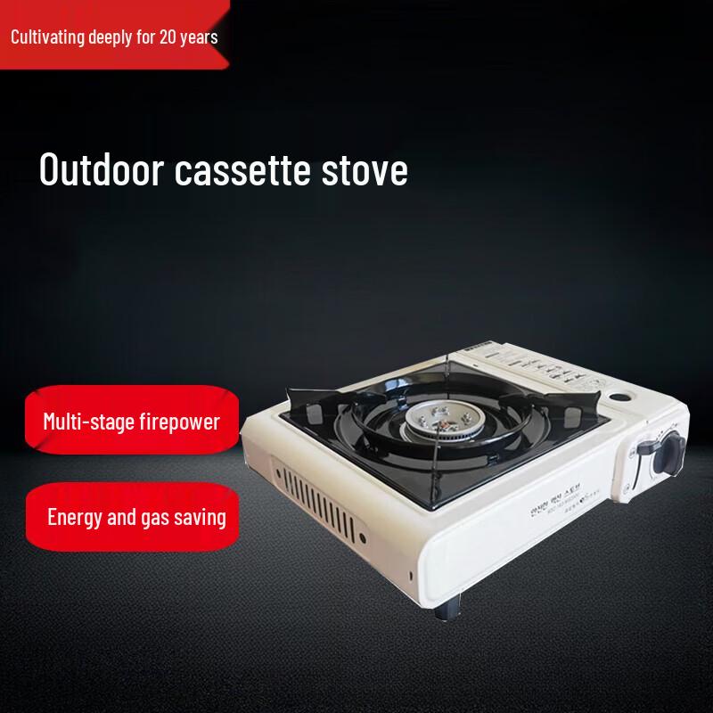 Beifu MS2000 Portable Gas Cassette Stove & Grill Set