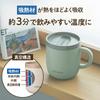 Doshisha Nekojita Senka Mug for 260ml Vacuum Insulated Mug with [Recommended Cats] Heat-Absorbing Lid, Saxophone, ON℃ZONE