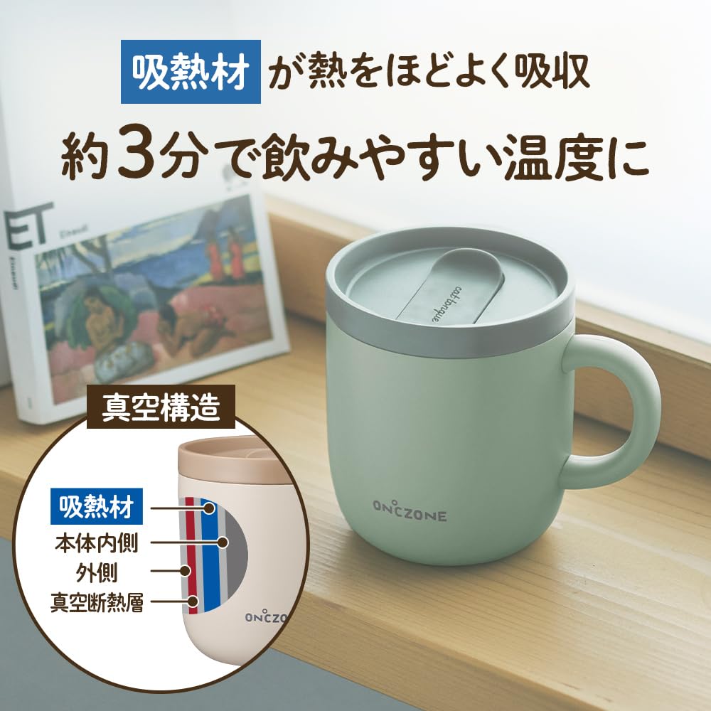 Doshisha Nekojita Senka Mug for 260ml Vacuum Insulated Mug with [Recommended Cats] Heat-Absorbing Lid, Saxophone, ON℃ZONE