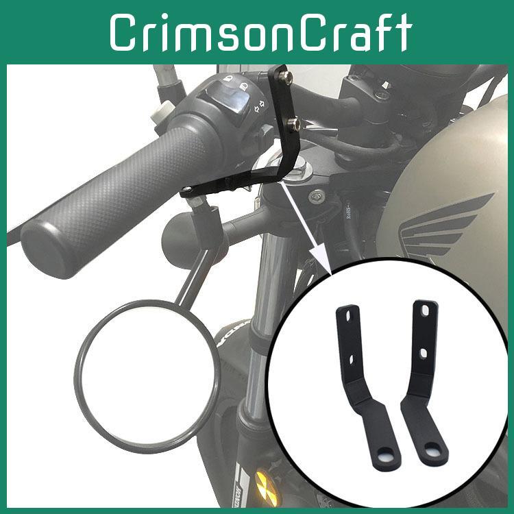 High-quality Mirror Relocation Kit For Honda Rebel 500 Cm300 Cm500 Custom Motorcycles