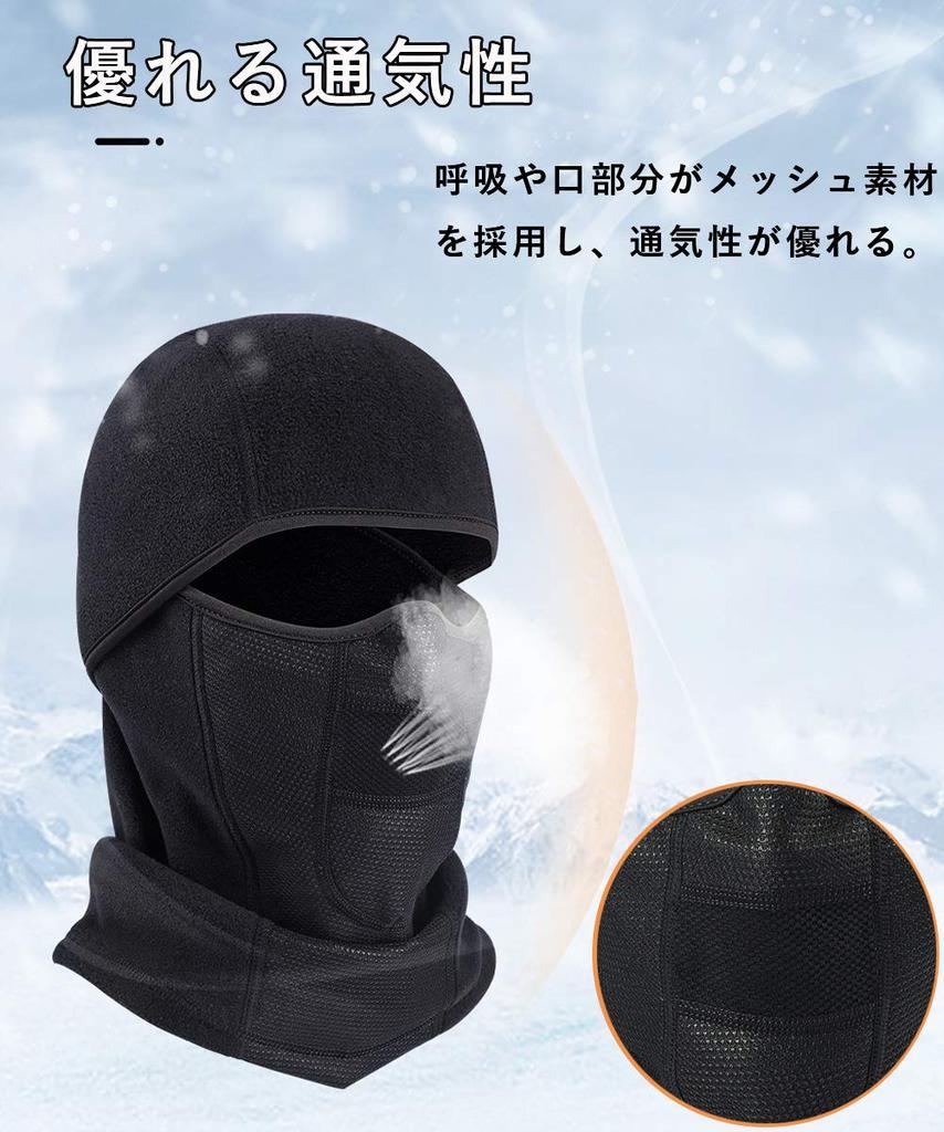 Bafup Neck with Fleece Warms Down To Comfortable and Warmth and Neck Guard for and Dust Perfect for Road and Other Outdoor Unisex Warmer/Balaclava