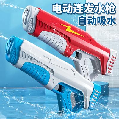 Electric Charging Automatic Induction Water Absorption Burst Children's Toy Water Gun Large Size Water Gun