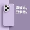 Applicable to the new high-end true liquid silicone skin feeling solid color simple anti-drop  case of Honor 111Pro mobile phone case