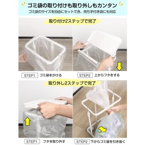 TTWO Garbage Bag Holder with Lid, Side-Opening, Height Adjustable, W33.5 x D22.5 x H (47.5-81 cm), Slim Garbage Bag Stand, Fits 20L-90L, Large Capacit