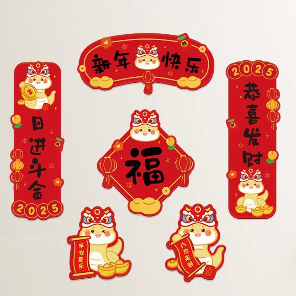Autocollants magnétiques de style chinois pour le Nouvel An, aimants de réfrigérateur 3D réutilisables, style traditionnel et épais