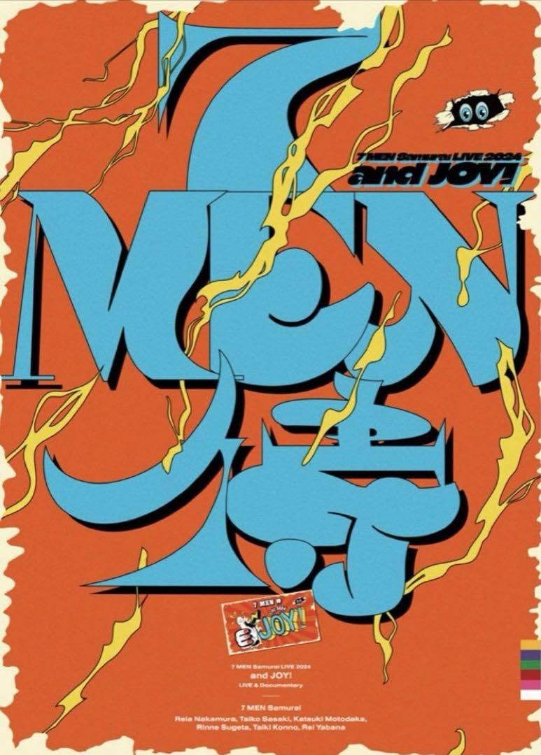 

7MEN SAMURAI LIVE 2024 и DVD [DVD] JOY!