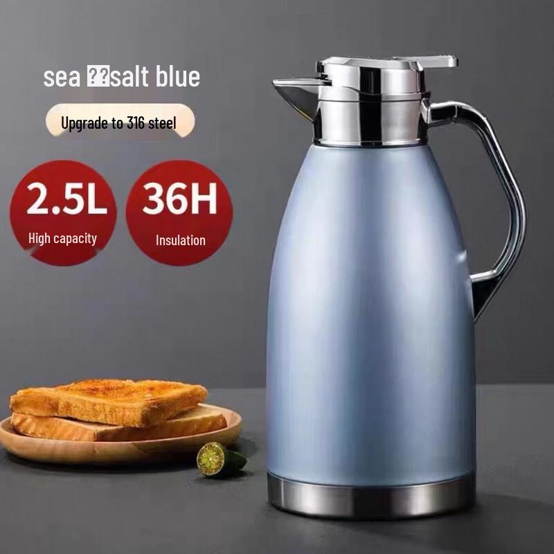 Shangqi Insulated Kettle