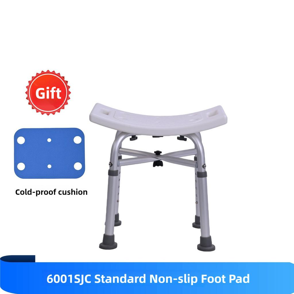 Household Portable Shower Chair Lightweight Bathroom Non Slip Bathing Chair Aluminum Alloy Rust Proof Stool