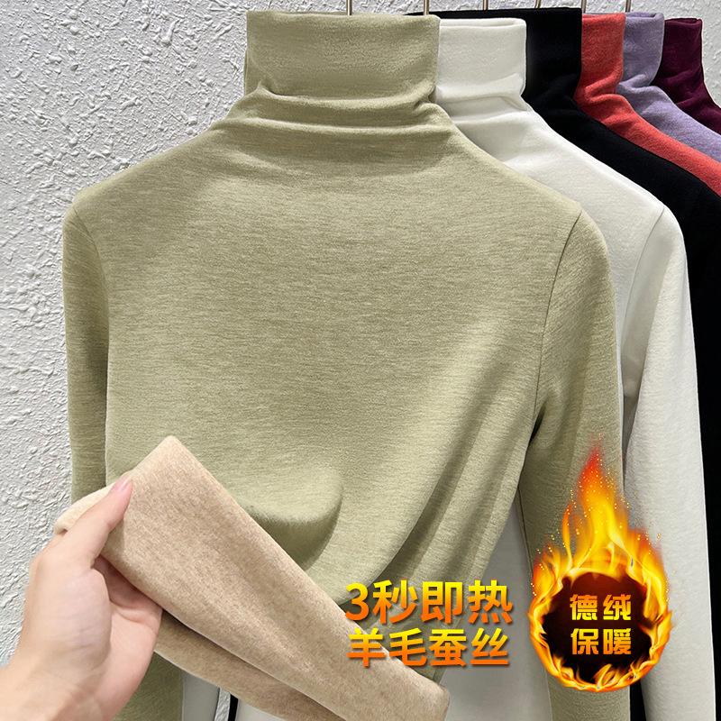 New Cashmere Warm Clothes for Women In Winter with Black Technology Constant Temperature Heating German Velvet Pile Collar Bottoming Shirt for Women