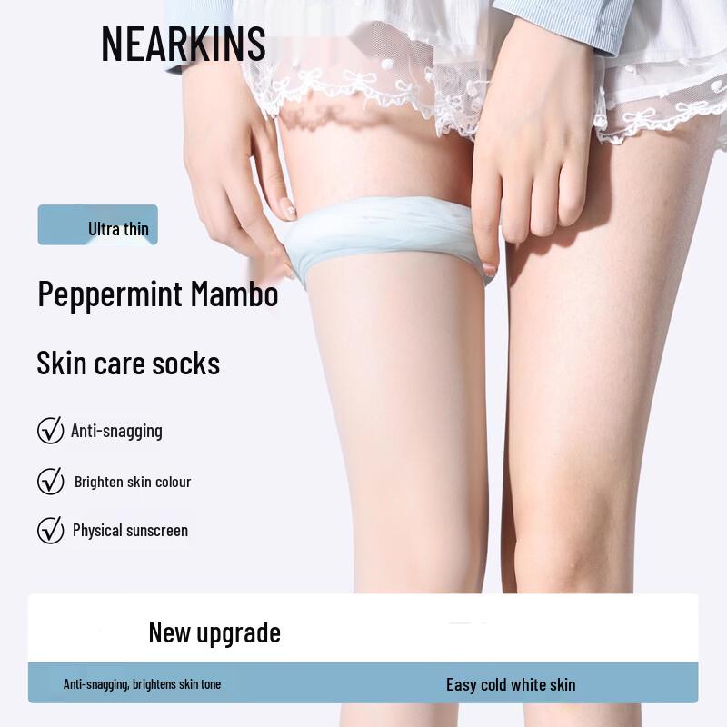 NiQing Women's 0D Ultra-Thin Anti-Snag Summer Pantyhose