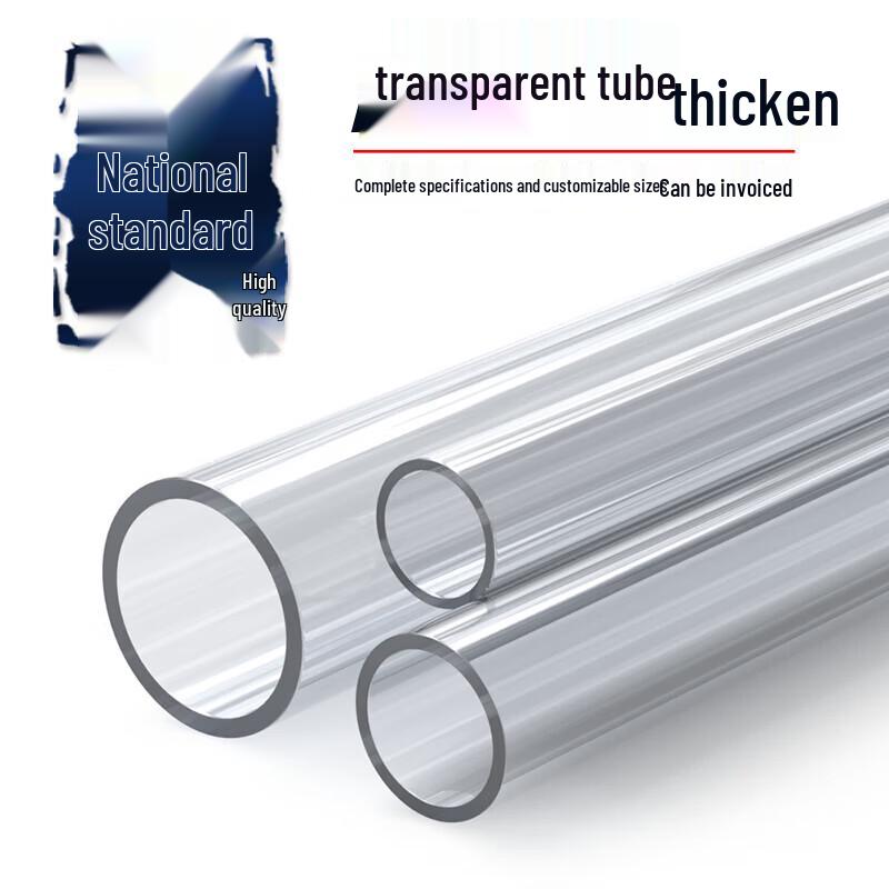 UPVC Transparent Hard Pipe