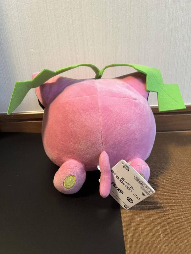 Hoppip Plush Toy Super Soft and Fluffy Pocket Monsters Brand Unused [Pokemon] - - - New,