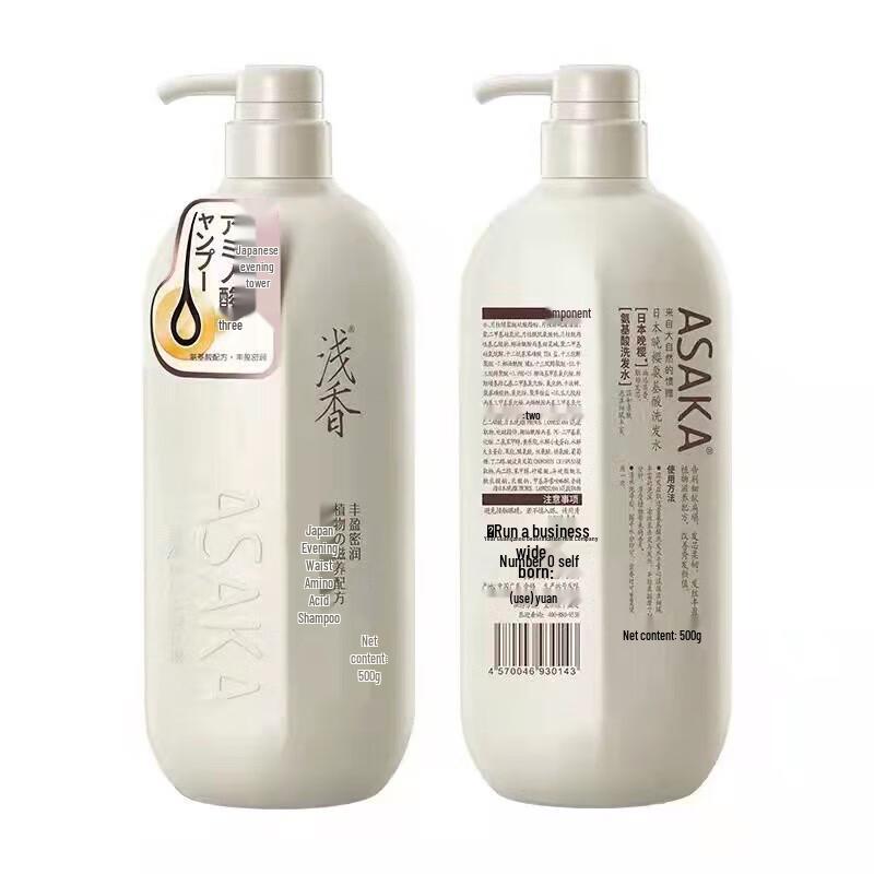 

Japanese Evening Cherry Blossom Amino Acid Shampoo