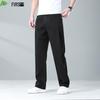 FIRS Men's Tencel Blend Straight Loose Jeans