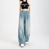Summer Soft Cozy Woman Jeans Loose Wide Leg Elastic Waist Pants Fashion Casual Trousers