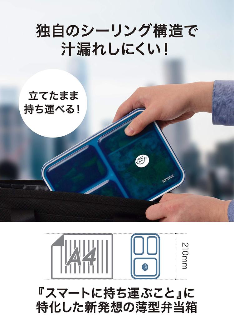 Foodman Bento Clear Double Secure with CB DSK Box, Slim, Portable, Stand-Up, 600ml, Blue, Leak-Resistant, Sealing, 4-Point Lock, Japan,