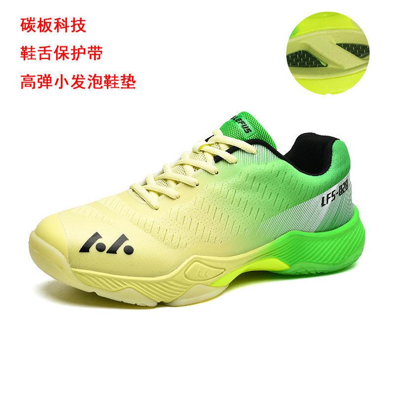 Profesjonalne buty do badmintona do handlu zagranicznego, buty tenisowe męskie i damskie antypoślizgowe amortyzujące, sportowe bez sznurowania z obrotowym guzikiem