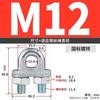 1 PCS Silver Stainless Steel U-Bolt Type Wire Rope Clip Clamp Bolt M3-M12mm Household Hardware for Working