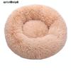 Round Long-Haired Pet Bed - PV Velvet Bed for Dogs & Cats