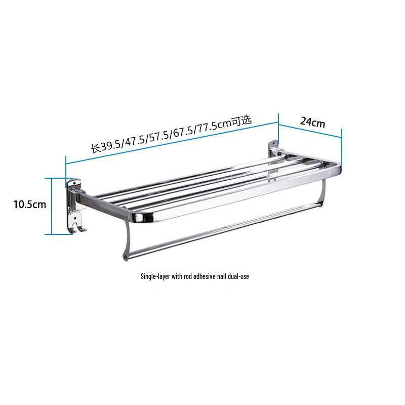 Chuke 304 Stainless Steel No-Drill Bathroom Shelf with Towel Bar, 80cm