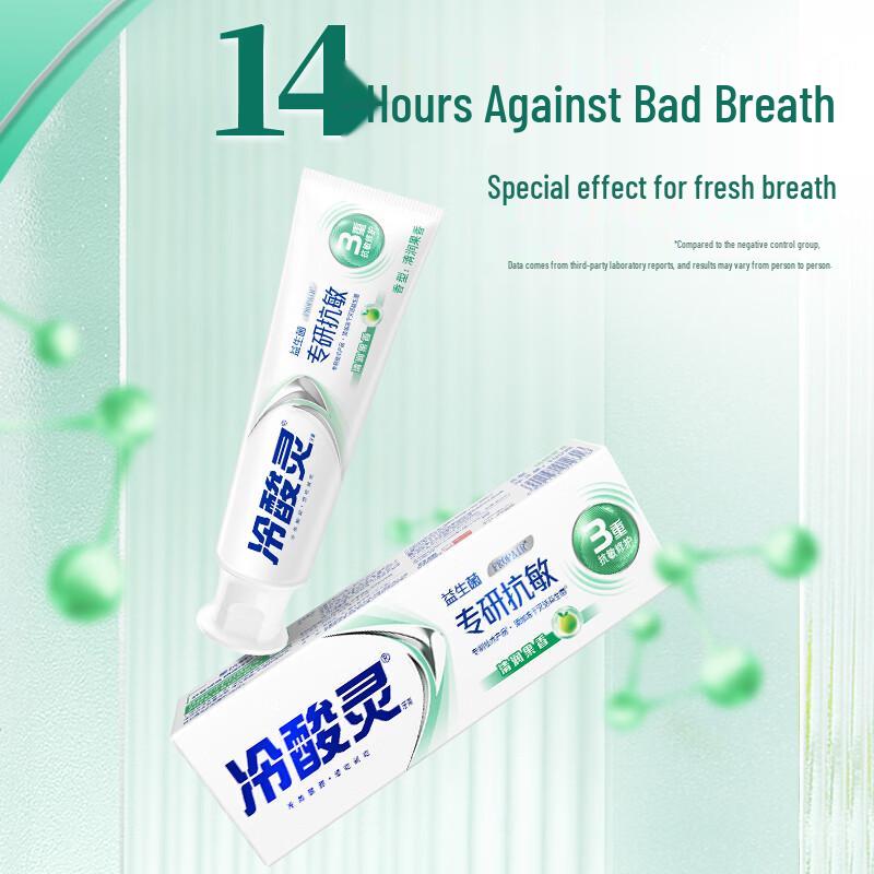 Leng Suan Ling Probiotic Anti-Sensitivity Toothpaste