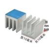 Aluminum Heatsink with Adhesive Backing for Electronic Chip Cooling