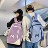 Korean Version of Simple Backpack 2025 New High School College Student Schoolbag Large Capacity Male and Female Couples Leisure Travel Backpack