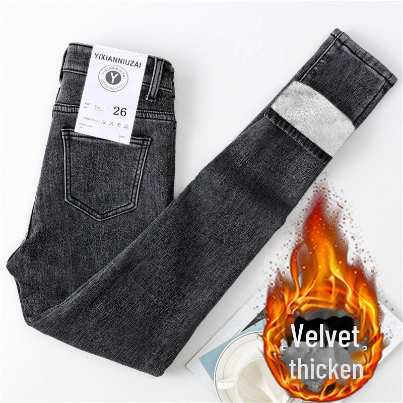 Women's High Waist Velvet-Lined Skinny Jeans - Warm, Slim, Elastic Fit for Autumn and Winter