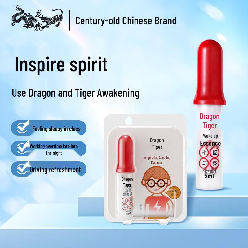 Longhu Revitalizing Ice Cool Essence Sticks