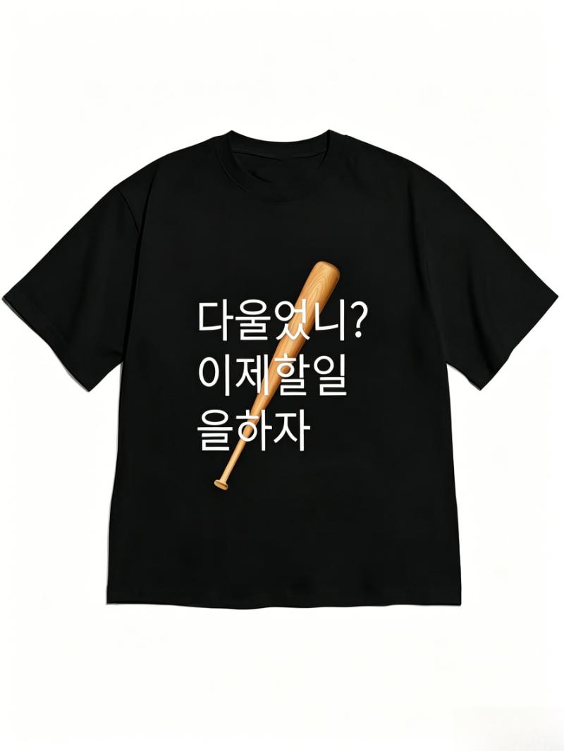 

Funny Korean Baseball Bat Graphic TShirt Minimalist Sports Text Print Casual Soft Short Sleeve Top Unisex Casual Tops S