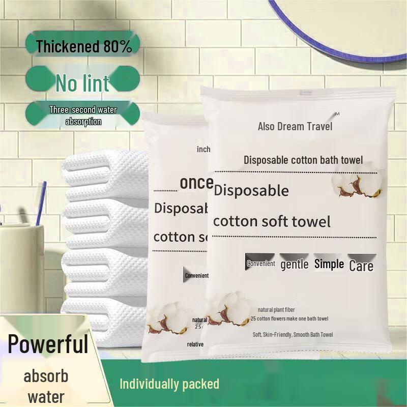 Manledao Disposable Thickened Bath Towel Set 60x120cm (Pack of 21)