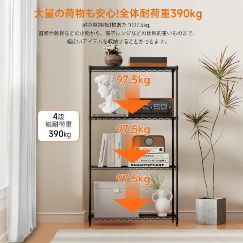 IZEUK Steel Rack, 4-Tier, Adjustable Mesh Storage Shelving, Rust-Resistant, Slim Pipe Shelving, 19.1mm Pole Diameter, Parts Compatible, 390kg Weight C