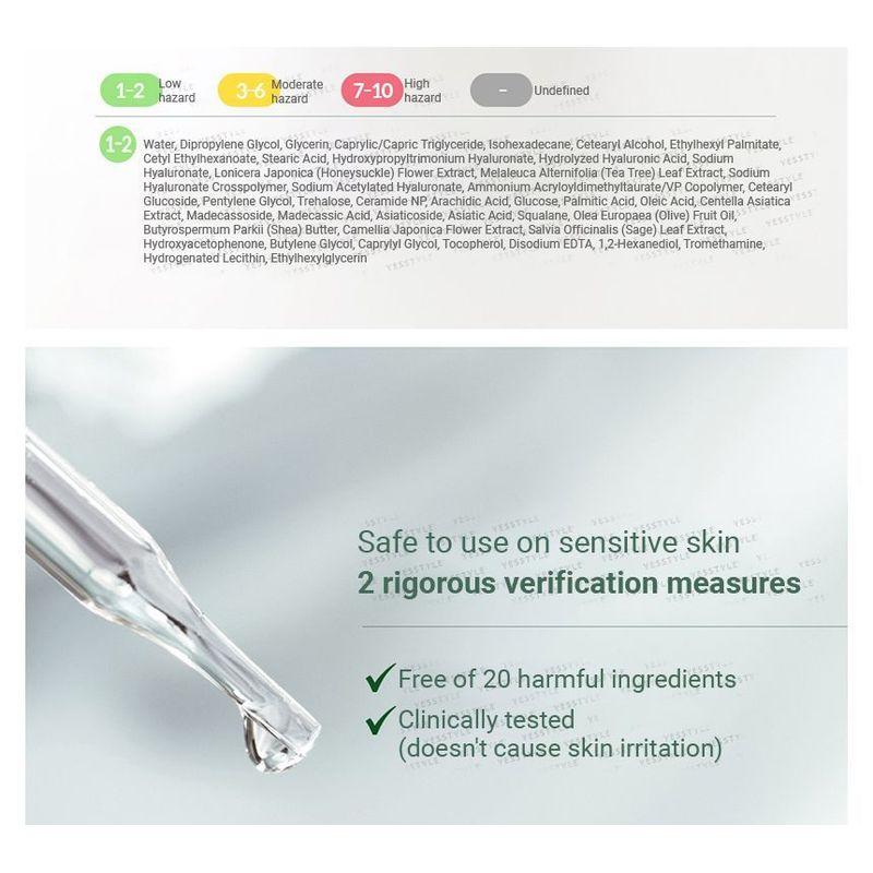 Pyunkang Yul Beruhigende Feuchtigkeitsschutzcreme