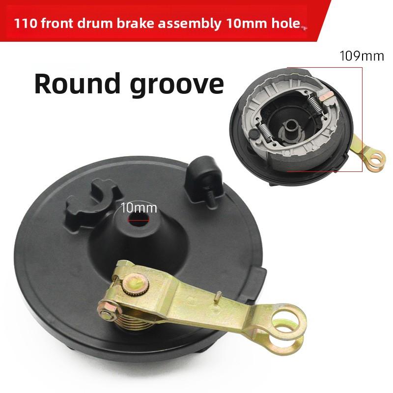 110 front drum brake assembly with 10/12 holes, brake aluminum cover with brake pads for three-wheel vehicle brake system