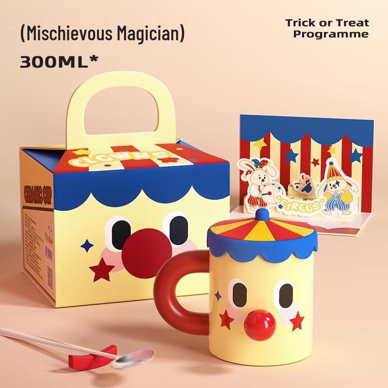 BabloV Ceramic Coffee Mug - Troublemaker Magician