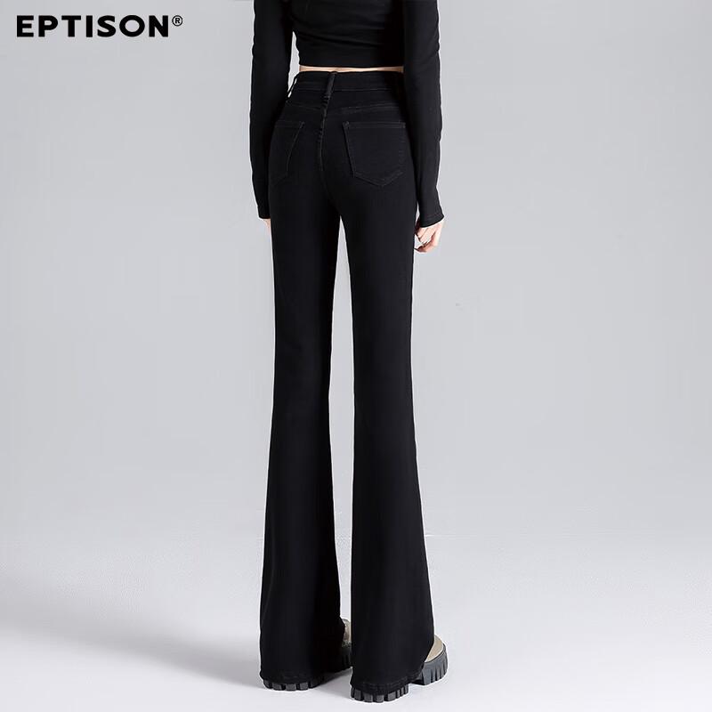 Yipin Tiancheng Women's High-Waist Slim Fit Flared Jeans