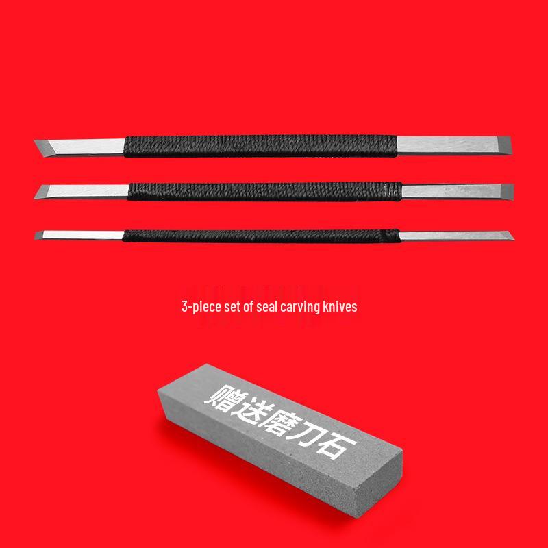 Beginner s Seal and Stone Carving Knife Set Stone carving knife