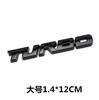 Car 3D Styling TURBO Sticker Alloy Metal Letter Motorcycle Emblem Badge Sticker Car Body Rear Tailgate Decal Auto Accessories