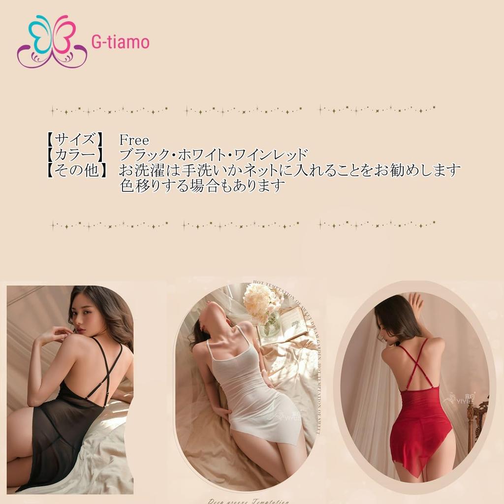 Sexy Mini Half Sexy Night Chest No Sexy [Gitiamo] Lingerie, Babydoll, See-Through Camisole, Slip, Slip, Slip, Cute, Stylish, Cute, Stylish, Women's,