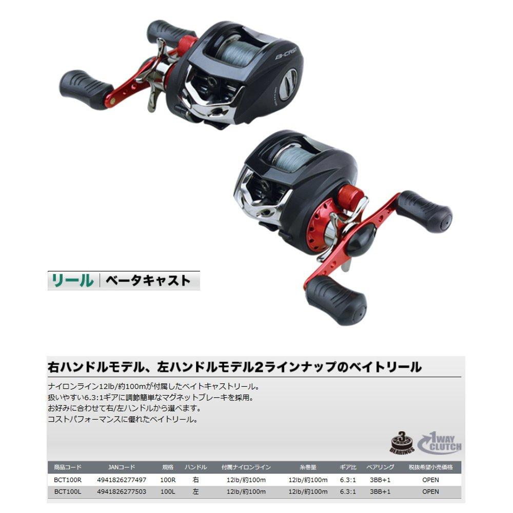 Mulineta de pescuit Osaka Fishing Gear Betacast 100L BCT100L Mulineta cu fir de nailon (OGK) [Fir de Casting cu Mulineta Rotativă]