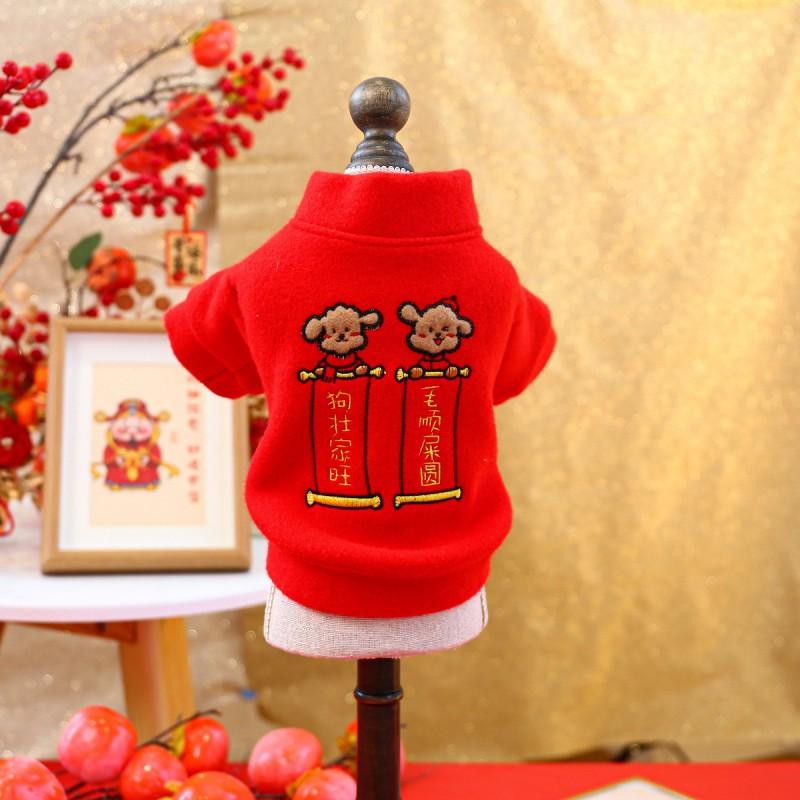 New Pet Sweater Warm Two-Leg Clothes Dogs Cats Festive Outfit