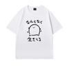Summer Cartoon Tshirt Otaku Style Japanese Shortsleeved Student Male and Female 2D Printed Top As The Base Layer
